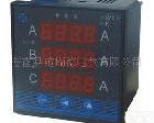 PA<em>800</em>H-A14 PA<em>800</em>H-A14 <em>三相电流</em>表