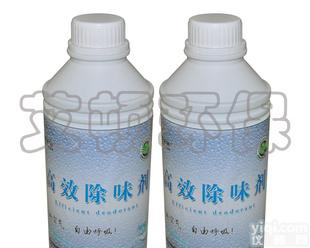  日本原装苯氨<em>清除剂</em> 油漆除味剂 室内异味<em>清除剂</em> 装修GX除味剂