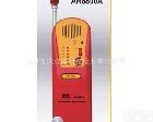  可燃气体检测仪AR-8800A+香港希玛可燃气体<em>检测器</em>/<em>探测器</em>AR8800A+