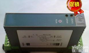  一入一出电压<em>隔离</em>变送器 信号转换<em>隔离</em>安全栅<em>模块</em> 传感器 4-20MA