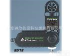  台湾衡欣AZ8918<em>风速计</em>/风温/湿度计AZ-8918袖珍型<em>风速计</em>