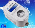  工厂<em>淋浴</em>一体式计量IC<em>卡水表</em>LXSGRZ-LG