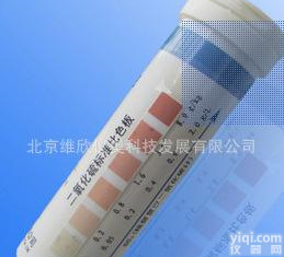  食品中二氧化硫快速检测试纸测试条<em>检测仪</em>测定仪 <em>100</em>条