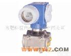 <em>PMD235</em>智能<em>差压</em>变送器 合肥科恒自动化仪表公司<em>PMD235</em>智能<em>差压</em>变送器(图)