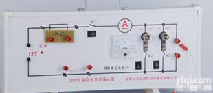  【保险丝作用演示器】<em>批发</em><em>教学仪器</em> 文教用品 玻璃仪器