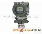 EJA510A<em>压力</em><em>变送器</em>和<em>EJA530A</em><em>压力</em><em>变送器</em> EJA510A/530A<em>压力</em><em>变送器</em>(图)