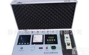  安利空气<em>净化器</em>专用<em>甲醛</em>检测仪六合一室内空气检测仪