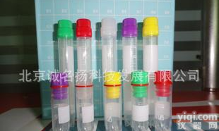  生物实验室耗材.不同规格冻存管，<em>离心管</em>，内外<em>螺旋</em>管等