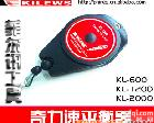 奇力速<em>平衡器</em>_kl-1200/奇力速<em>平衡器</em>_kl-<em>600</em>/奇力速<em>平衡器</em>kl-2000