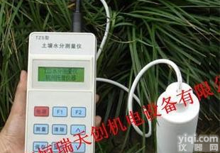  HR/TZS-IIW土壤水分温度<em>测量仪</em>/土壤水分<em>温度计</em>