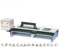  LD138 路面<em>构造深度</em>测定仪，天津庆达试验仪器公司