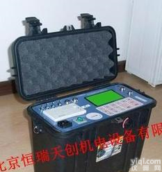  HR/ZX-3000便携式<em>烟尘分析仪</em>/检测仪