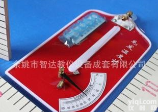  16020毛发表 教学仪器 厂家直销