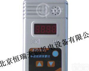  HR/JCB-C01C便携式<em>甲烷</em>检测<em>报警仪</em>/矿用<em>甲烷</em><em>气体</em><em>报警仪</em>
