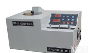  CZF-6型水泥<em>组份</em>测定仪 水泥<em>组份</em>定量测定仪