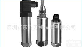  厂家直供<em>负压</em><em>变送器</em> <em>负压</em>压力<em>变送器</em> 专业<em>负压</em>测量 质保两年