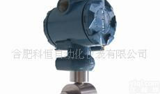  合肥科恒直销差压<em>变送器</em>、压力<em>变送器</em> <em>品质保证</em>价格实惠