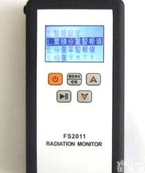  <em>核辐射</em>检测仪 <em>核辐射</em>测试仪  <em>核辐射</em>辐射仪 FS2011