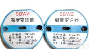  <em>热电偶</em>温度转换<em>模块</em> SBWR-2470 热电隅温度变送器