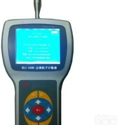  HLC-100B  <em>尘埃</em><em>粒子计数仪</em>