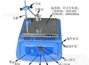  <em>磁力搅拌</em>器<em>ZNCL</em>-B型，河南<em>磁力搅拌</em>器，磁力<em>加热</em>搅拌器