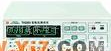  扬声器阻抗测试仪常州同惠厂家直销TH2893