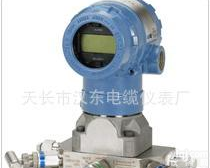  <em>2051CD</em>差压变送器/<em>罗斯蒙特</em>差压变送器/<em>罗斯蒙特</em><em>2051CD</em>