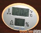  <em>朗迪</em>信LS-205数字电子<em>温湿度计</em>