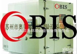  【<em>质量保证</em>】l高品质、高质量的<em>恒温恒湿</em>试验箱