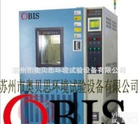  【<em>质量保证</em>】l精品推荐 <em>质量保证</em>的高低温试验箱