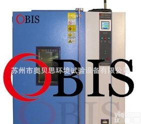  【质量保证】l商家<em>质量可靠</em>、优质的高低温试验箱