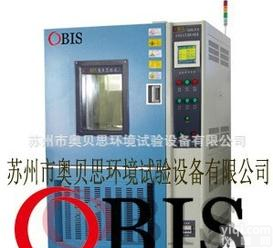  【质量保证】l商家<em>质量可靠</em>、优质的恒温恒湿试验箱