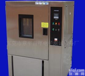  可<em>程式</em><em>恒温恒湿</em><em>试验机</em>(图)