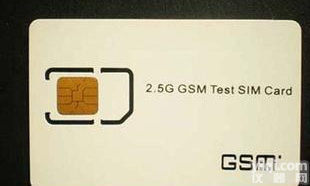  GSM测试卡商、CDMA<em>白卡</em>、GSM测试<em>白卡</em><em>批发</em>。GSM<em>白卡</em>
