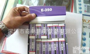  手机外壳测试<em>专用</em>橡皮E-350，测试<em>橡皮擦</em>