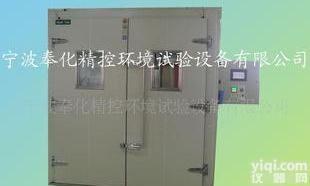  <em>宁波</em><em>台州</em>温州恒温试验箱<em>宁波</em>精控