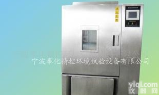  <em>台州</em><em>温州</em>高低温