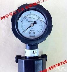 富阳PP隔膜<em>压力表</em>（矮型） <em>耐酸</em>碱<em>压力表</em> PP隔膜<em>压力表</em>
