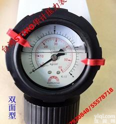  台湾华计STIKO双面<em>压力表</em> PP双面隔膜<em>压力表</em> 华计<em>压力表</em><em>假一罚十</em>