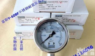  富阳YN-60BF不锈钢耐震<em>压力表</em> 不锈钢<em>压力表</em> <em>耐腐</em>蚀高温<em>压力表</em>
