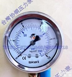  台湾协钢耐震<em>压力表</em>Y63（0-10<em>KG</em>）<em>SKON</em><em>压力表</em> 保证真品假一罚十