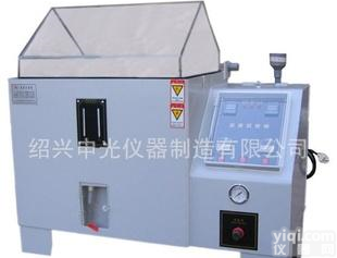  特价、高品质盐雾腐蚀试验箱