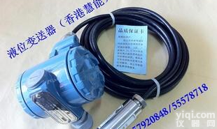  投入式液位<em>变送</em>器 液位<em>控制器</em> 液位<em>变送</em>器 现货引线长5米非标定做