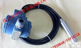  <em>投入式</em>液位变送器 <em>静压</em>式液位控制器 上海奥博AOB-136<em>投入式</em>