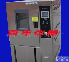 环境试验设备-可<em>程式</em><em>恒温恒湿</em><em>试验机</em>(图)