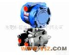 1151HP型高静压差压<em>变送器</em> <em>罗斯蒙特</em>1151HP型高静压差压<em>变送器</em>(图)