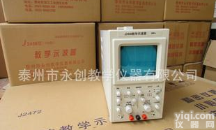  厂家直销  15020   教学<em>示波器</em> <em>教学仪器</em>