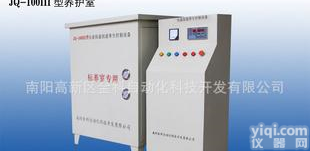  金科JQ-100A型卧式<em>砂浆</em>，混凝土<em>养护</em>室
