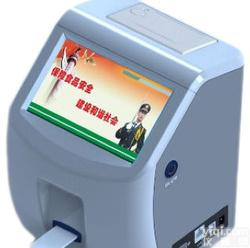  厂家 泊银<em>动物疫病</em>快速分析仪 食品安全<em>检测</em>仪器 农残测定仪