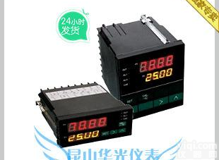  厂家直销智能<em>数显</em><em>压力</em>表 <em>压力</em><em>显示器</em> <em>压力</em>变送器 4-20mA 输出